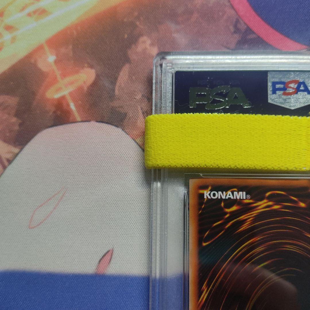 PSA10  YU-GI-OH! 遊戯王 竜騎士ガイア パラレル レア