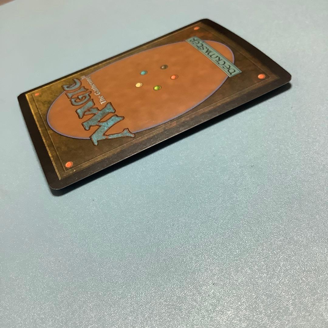 雲石の工芸品/Cloudstone Curio  RAV日本語foil