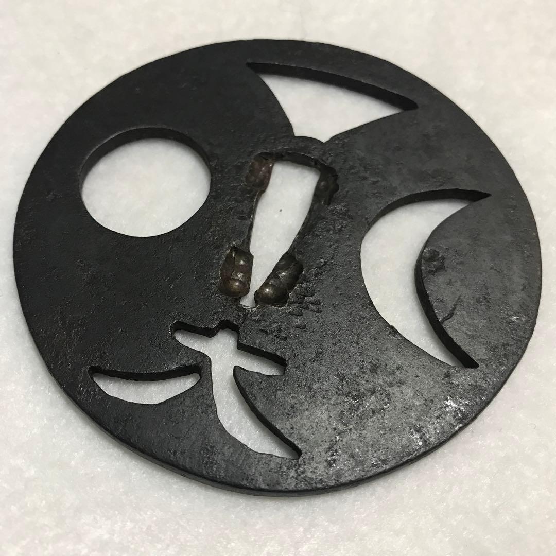 8.9センチ甲冑師？大鐔　日月富士（八）大文字