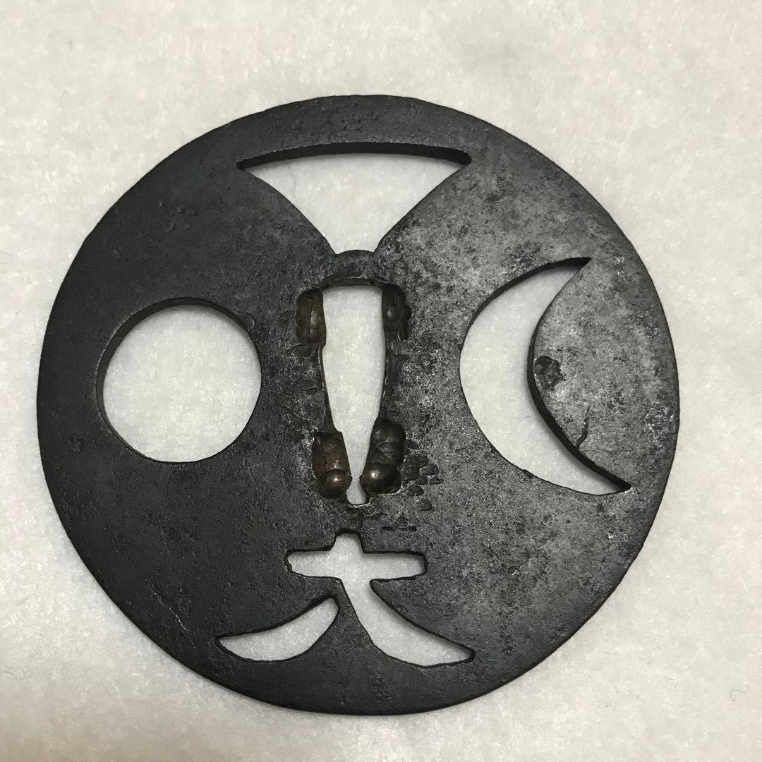 8.9センチ甲冑師？大鐔　日月富士（八）大文字