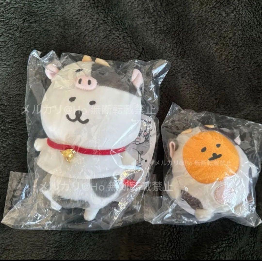 自分ツッコミくま 干支ぬいぐるみ　2021 くま＆もぐらコロッケセット