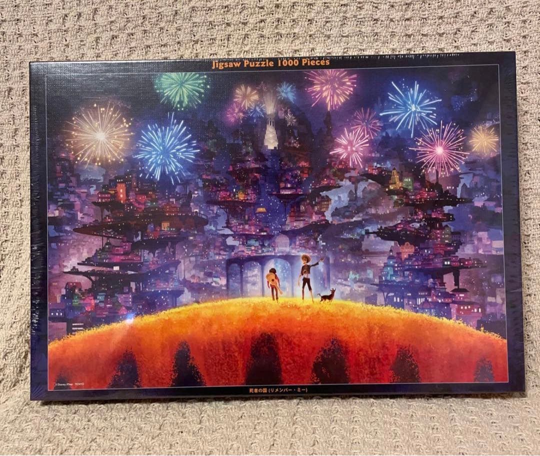 ジグソーパズル ディズニー リメンバー・ミー　死者の国　1000ピース