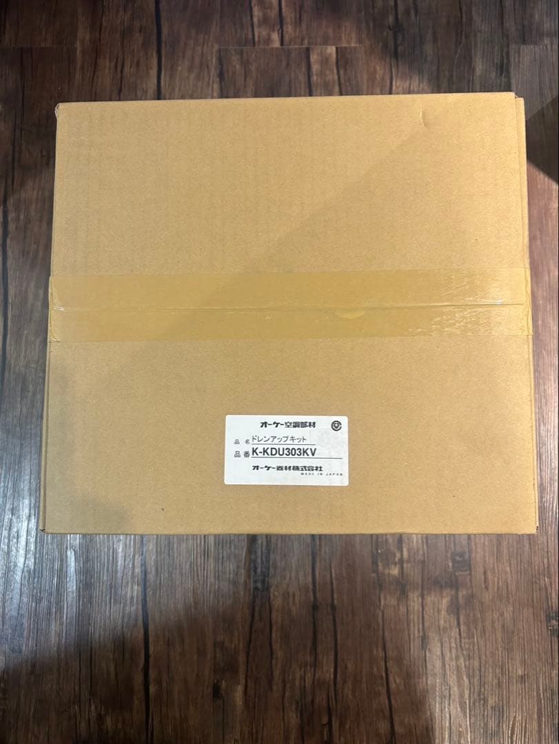 新品❗️オーケー器材　ドレンアップキット　K-KDU303KV