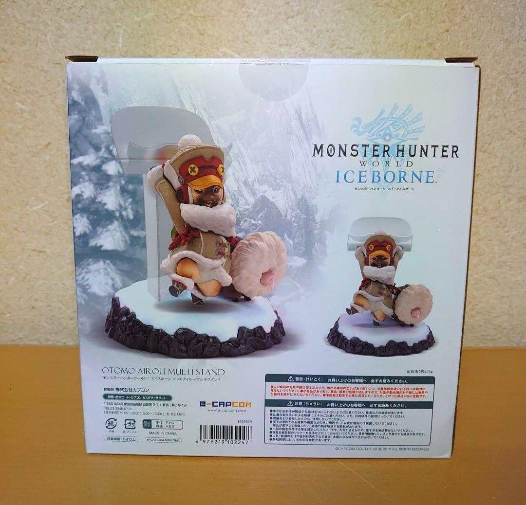 モンスターハンター ワールド オトモアイルー マルチスタンド