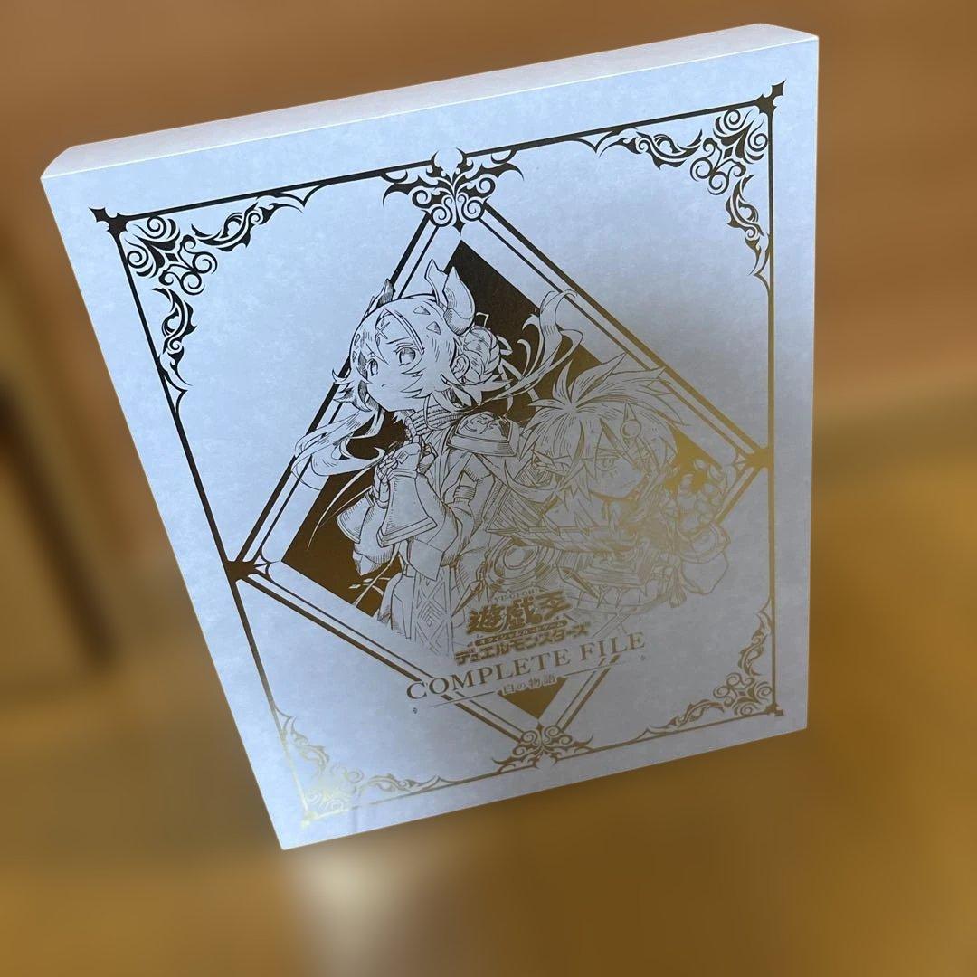 【遊戯王】白の物語　コンプリートファイル（絵違い除く付属カード付き）