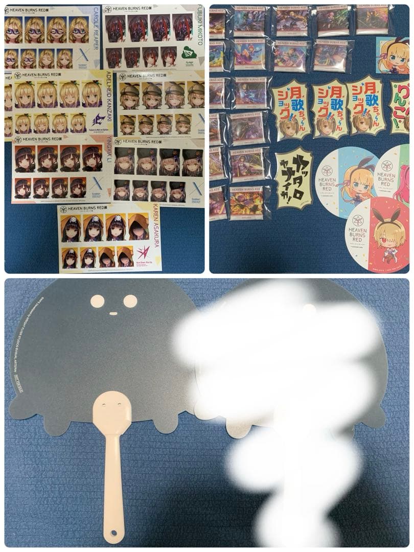 ヘブンバーンズレッド セット