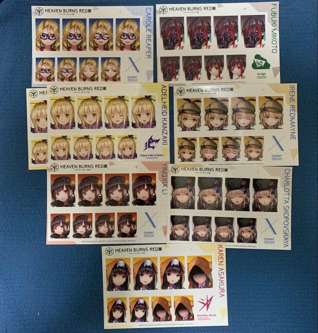 ヘブンバーンズレッド セット