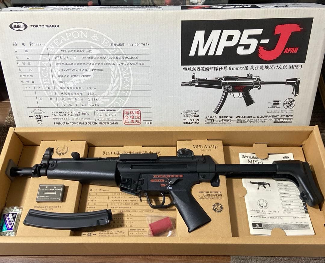 東京マルイＭＰ5-J電動ガン未使用品