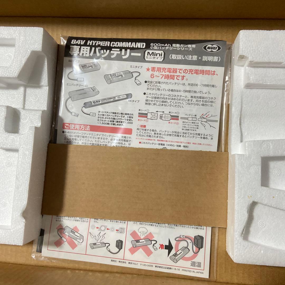 東京マルイＭＰ5-J電動ガン未使用品