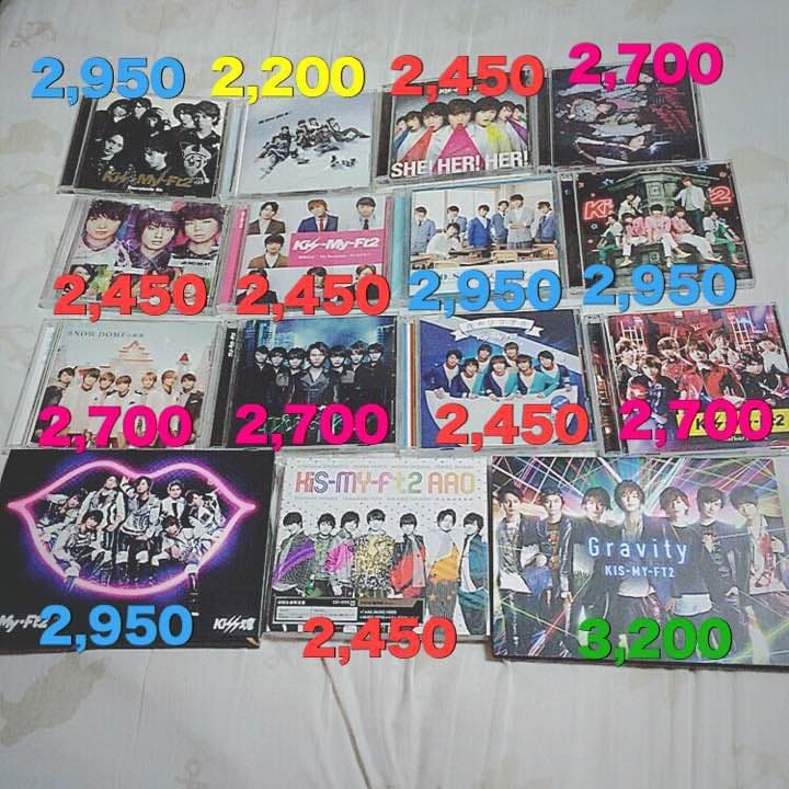 アイドル Kis-My-Ft2 CD