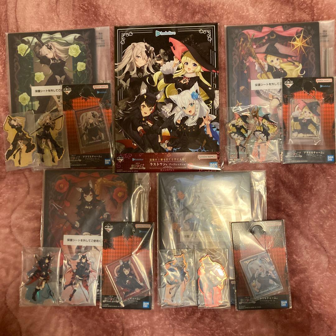 ホロライブ　一番くじ　アクリルボード、スタンド、チャーム、ラストワンセット