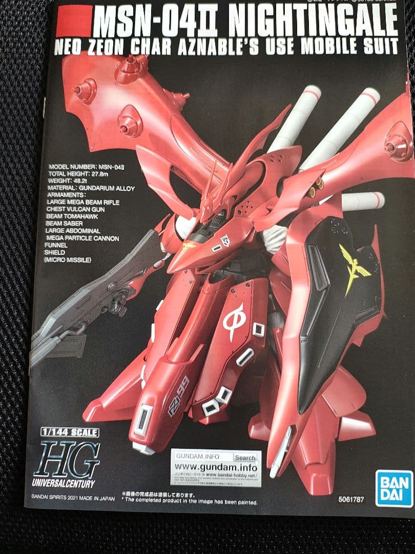 ロボット MSN-04II NIGHTINGALE 1/144