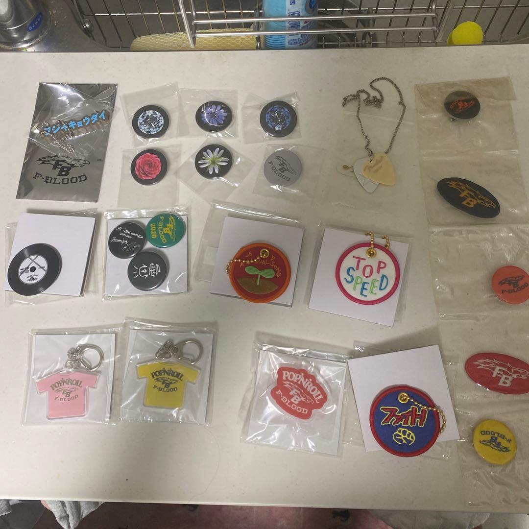 藤井フミヤ さんグッズ