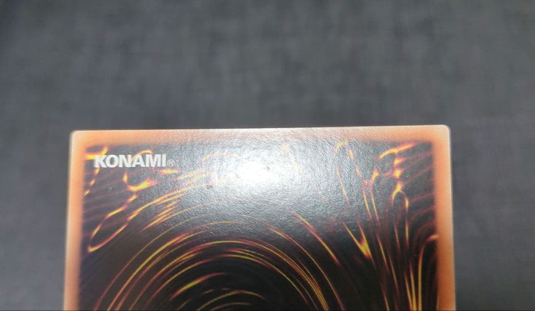 遊戯王　S：P リトルナイト 25th アジア版