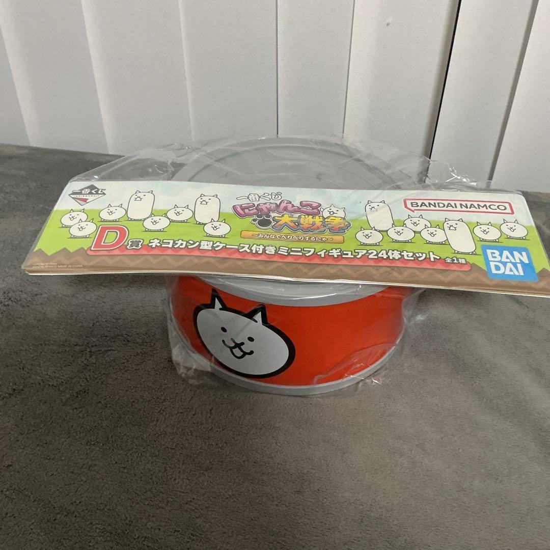 一番くじ にゃんこ大戦争 ラストワン賞 A賞 C賞 D賞 下位賞 まとめ売り