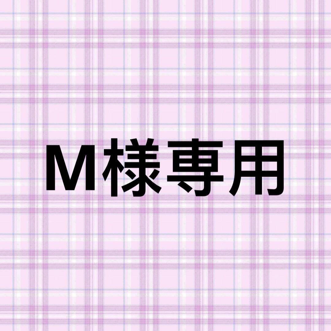 【M】10cm おすわり 中華風クマ しっぽ付き #47 & #45