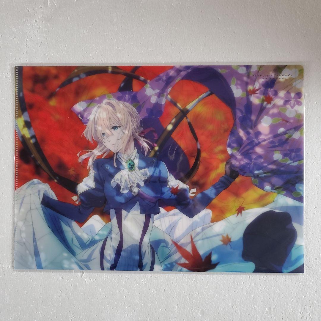 ヴァイオレット・エヴァーガーデン クリアファイル