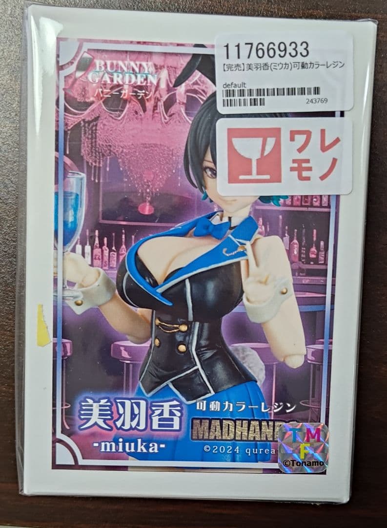 バニーガーデン　美羽香　可動カラーレジンキット