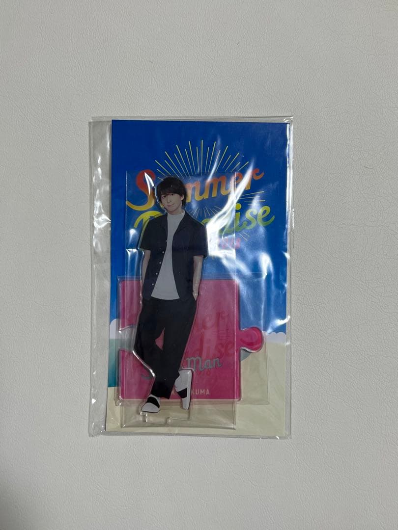 佐久間大介　サマパラ　アクリルスタンド