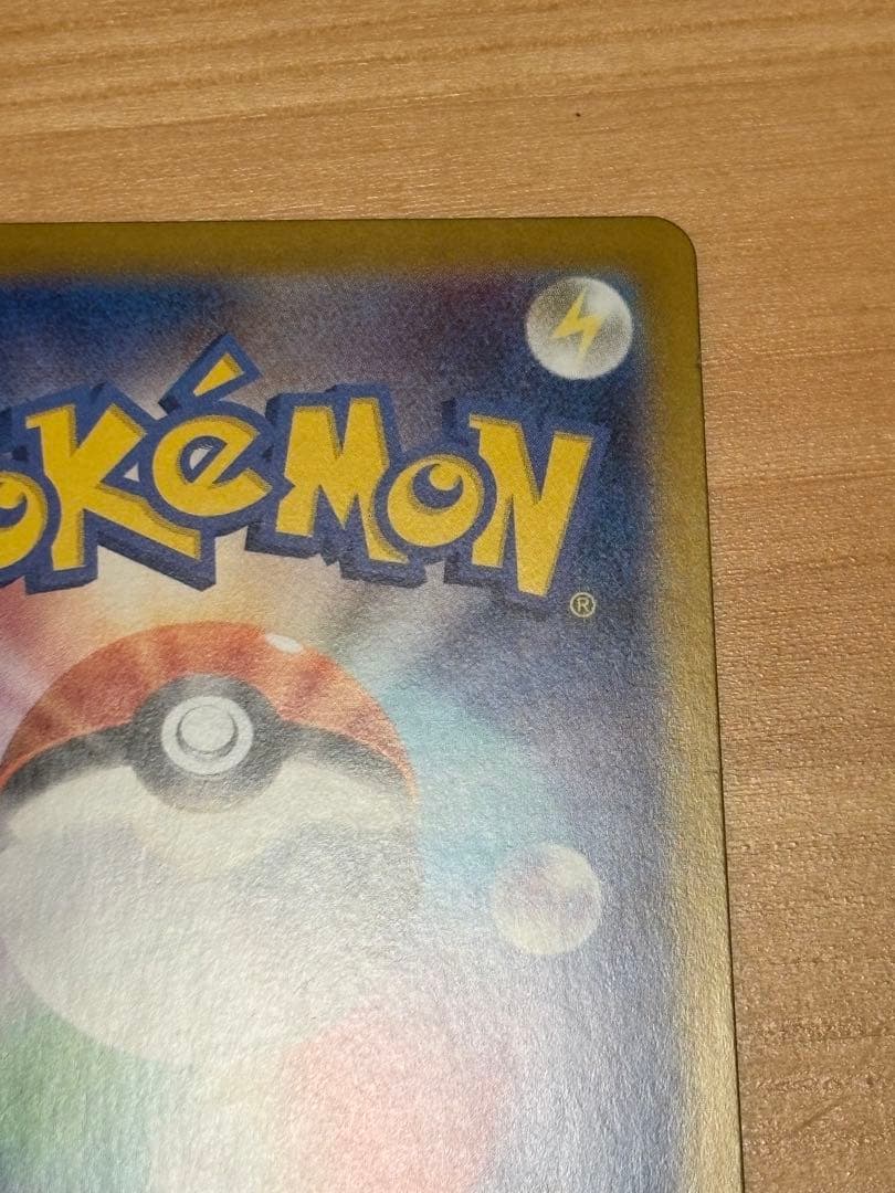 【早い者勝ち】ポケモンカード インフェルノX メガリザードンXex mur