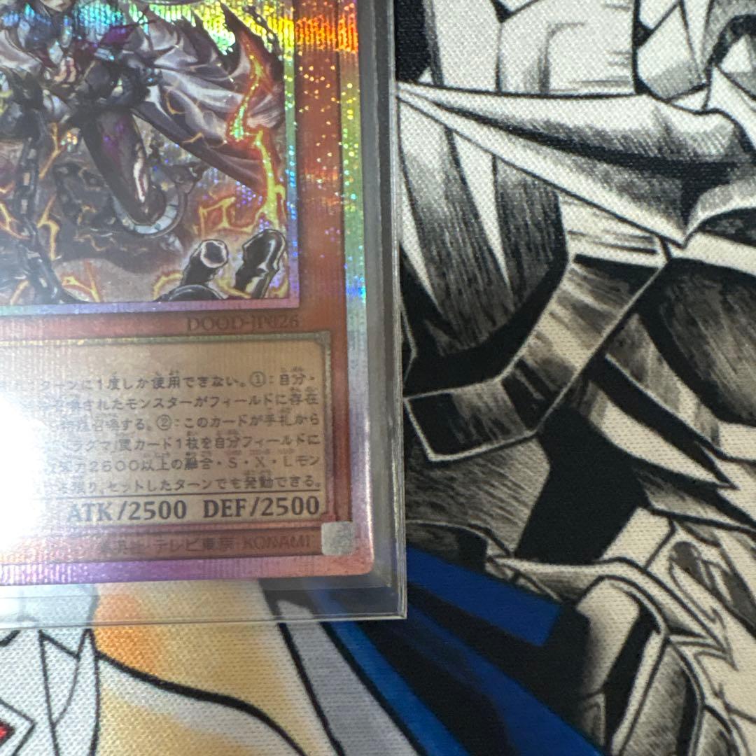 教導の雷霆フルドリス プリシク1枚