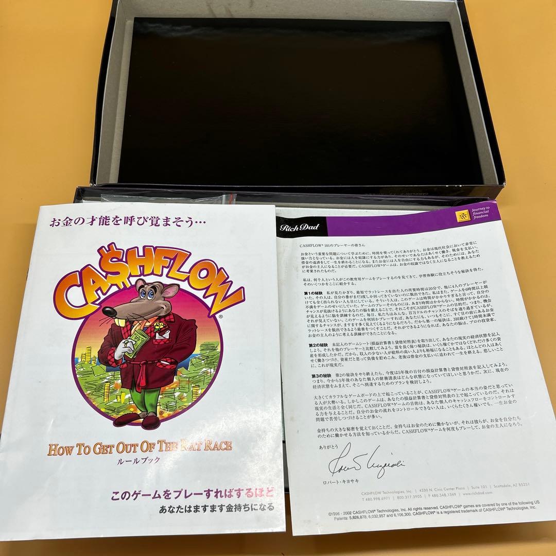 キャッシュフロー101 日本語版　金持ち父さん貧乏父さん