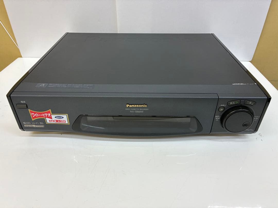 完動品 美品 Panasonic S-VHS ビデオデッキ NV-SB606 0