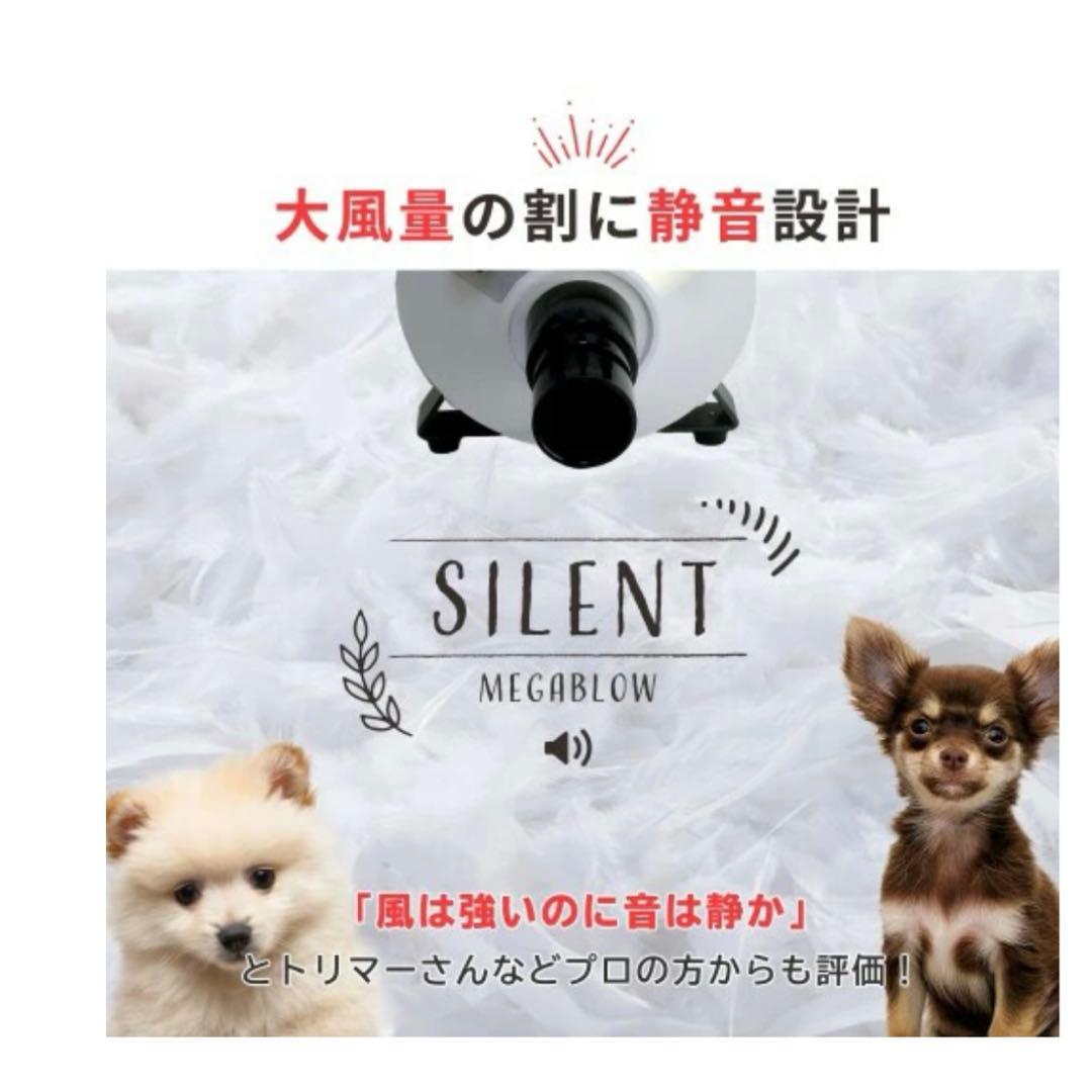 ペット用ドライヤー　ブロアー