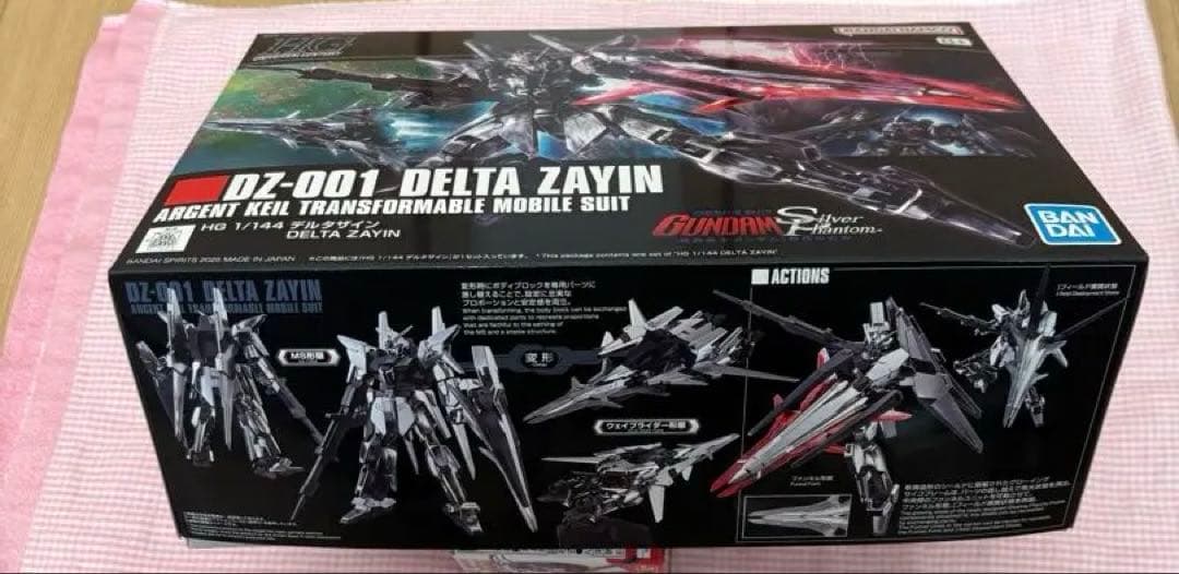 新品・プレミアムバンダイ限定　デルタザイン　HG