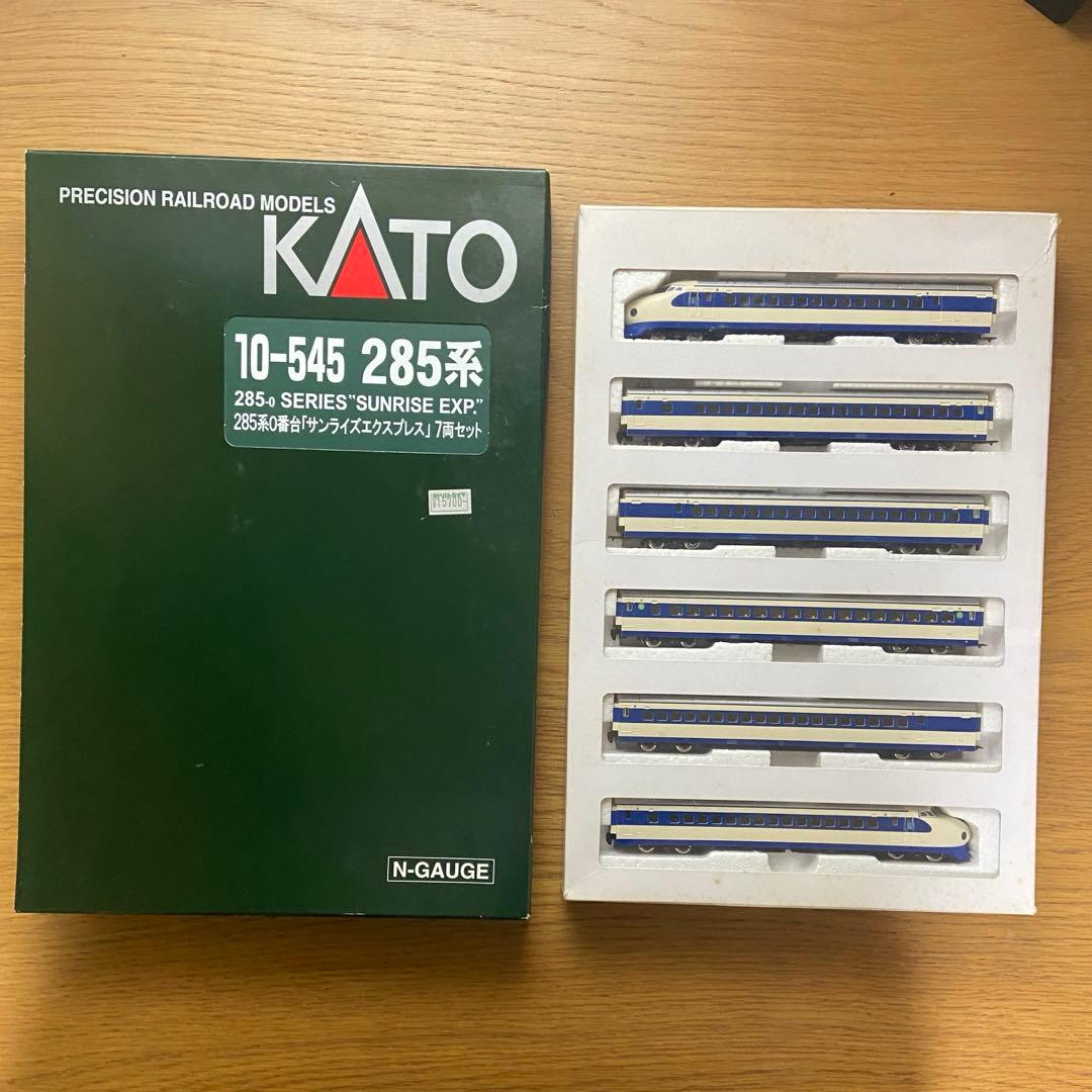 超激レア　初代新幹線0系　285系　0番台　サンライズエクスプレス