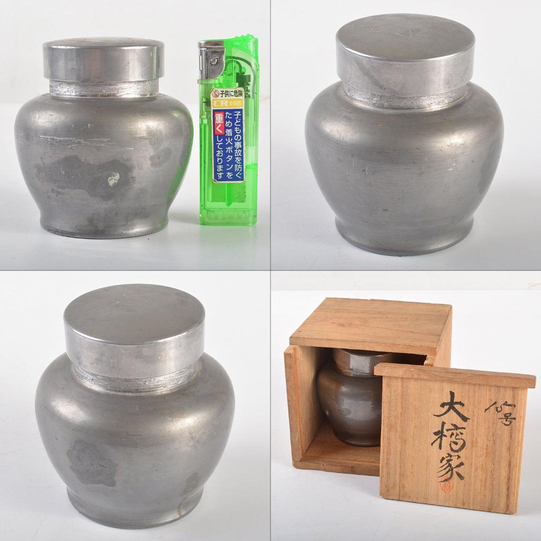 煎茶道具　古錫　乾茂號造　茶壷　茶心壷　約352ｇ　時代箱付　M　R5271