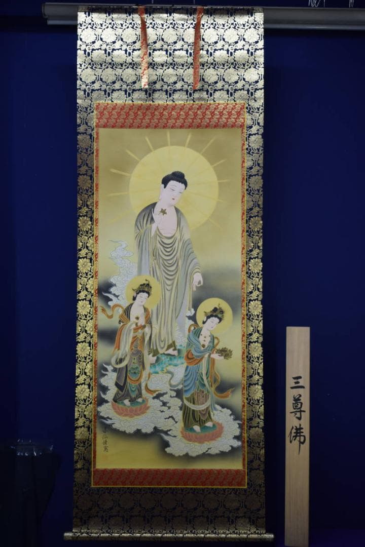 真作/福田素仙/三尊佛図/桐共箱付/布袋屋掛軸HE-951/