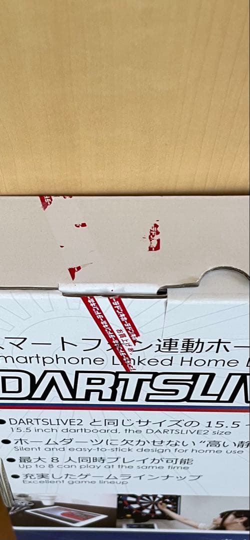 ダーツライブ 200s