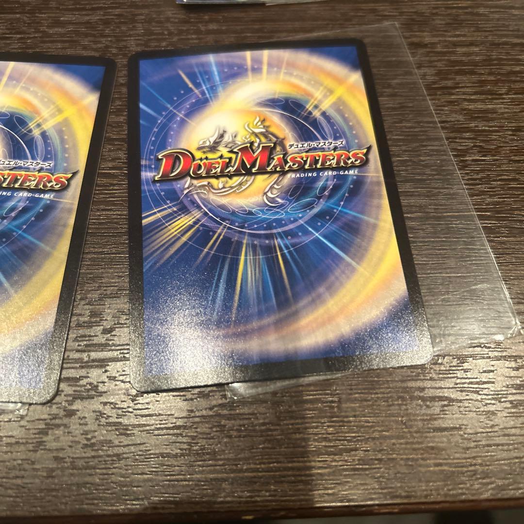 デュエマ ギャラクテスト・シデンシーザー ブラック・ビッグバン