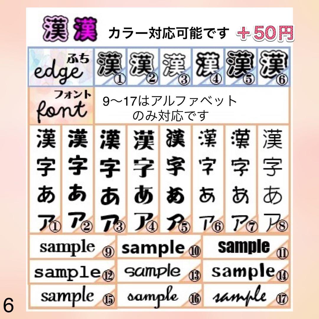 キンブレシート　オーダー　しまざき　高品質