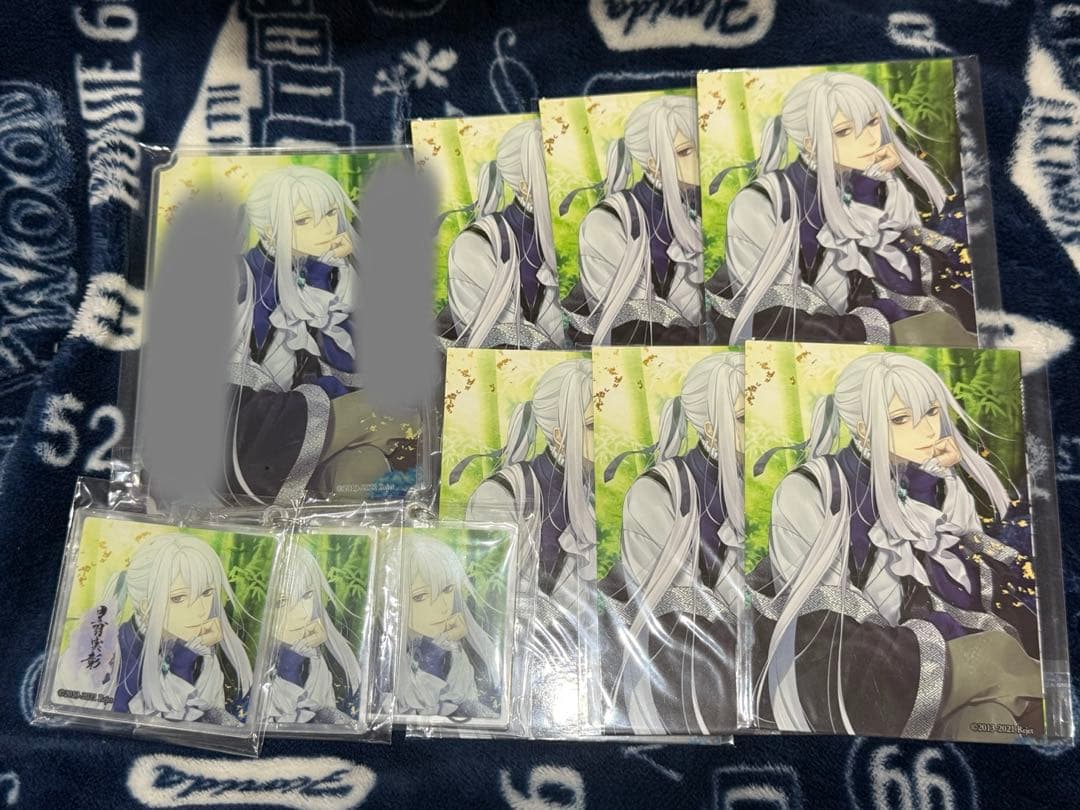 剣が君 黒羽実彰 まとめ売り