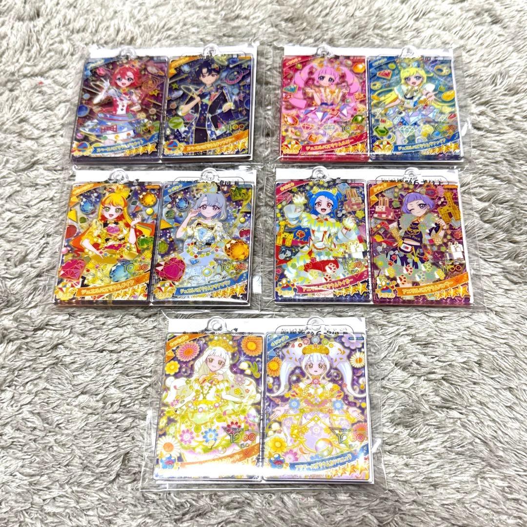 A*T様 ひみつのアイプリ ナムコ アクリルキーホルダー 全種