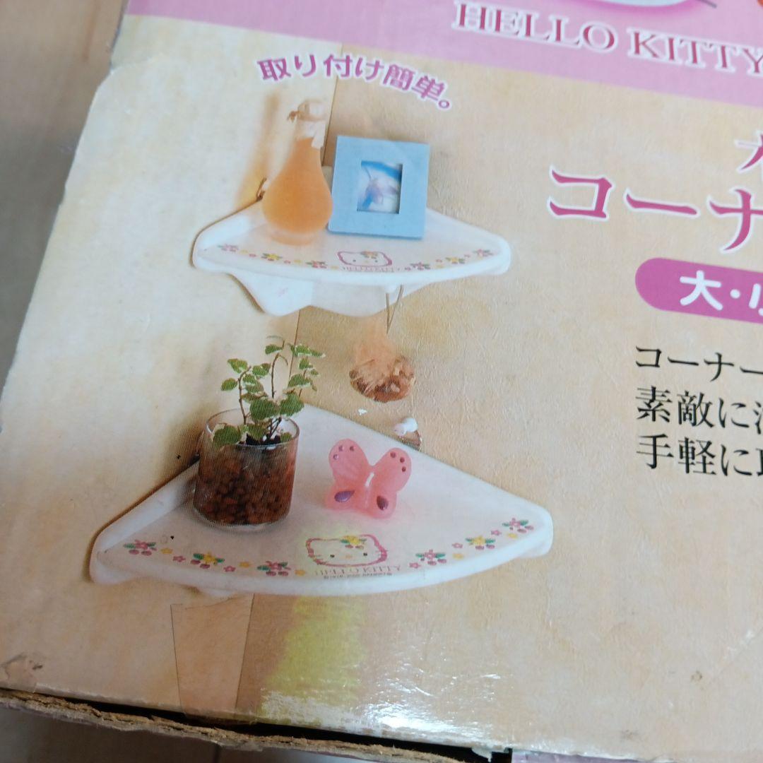 ハローキティ　グッズ　まとめ売り　セット