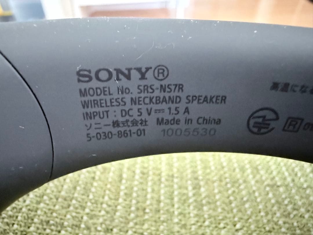 SONY SRS-NS7R ワイヤレスネックバンドスピーカー