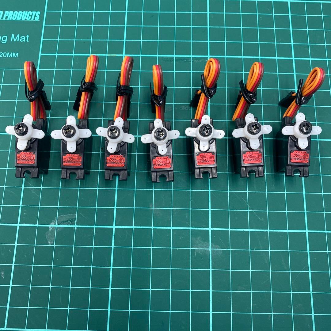 ラジコン　マイクロサーボ　DS285MGHV