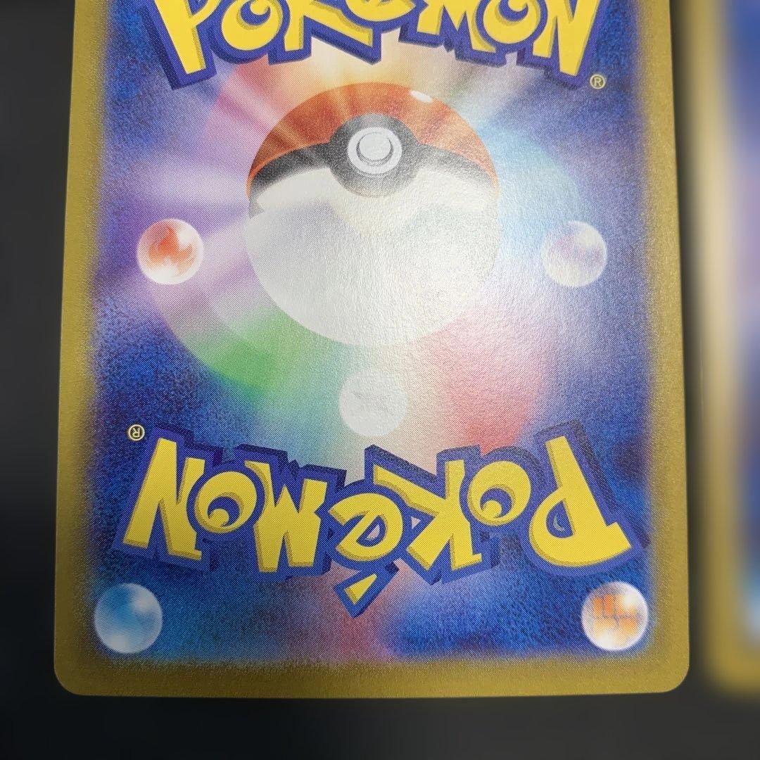 ポケモンカード クラシック 進化ライン 9種まとめ売り