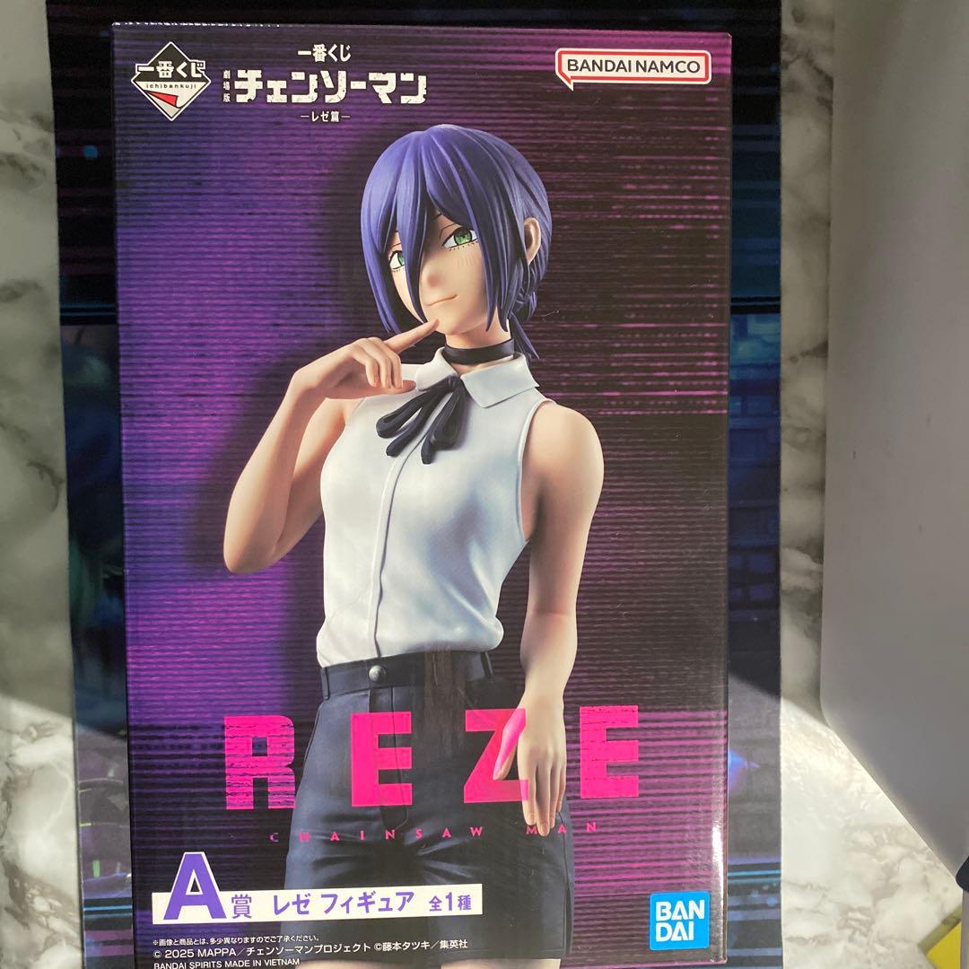 チェンソーマン1番くじ　レゼ