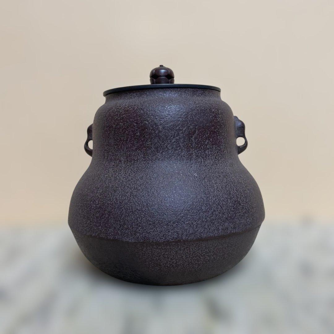 瓢釜　山形　伝統工芸士　佐藤浄清　中古　送料込み