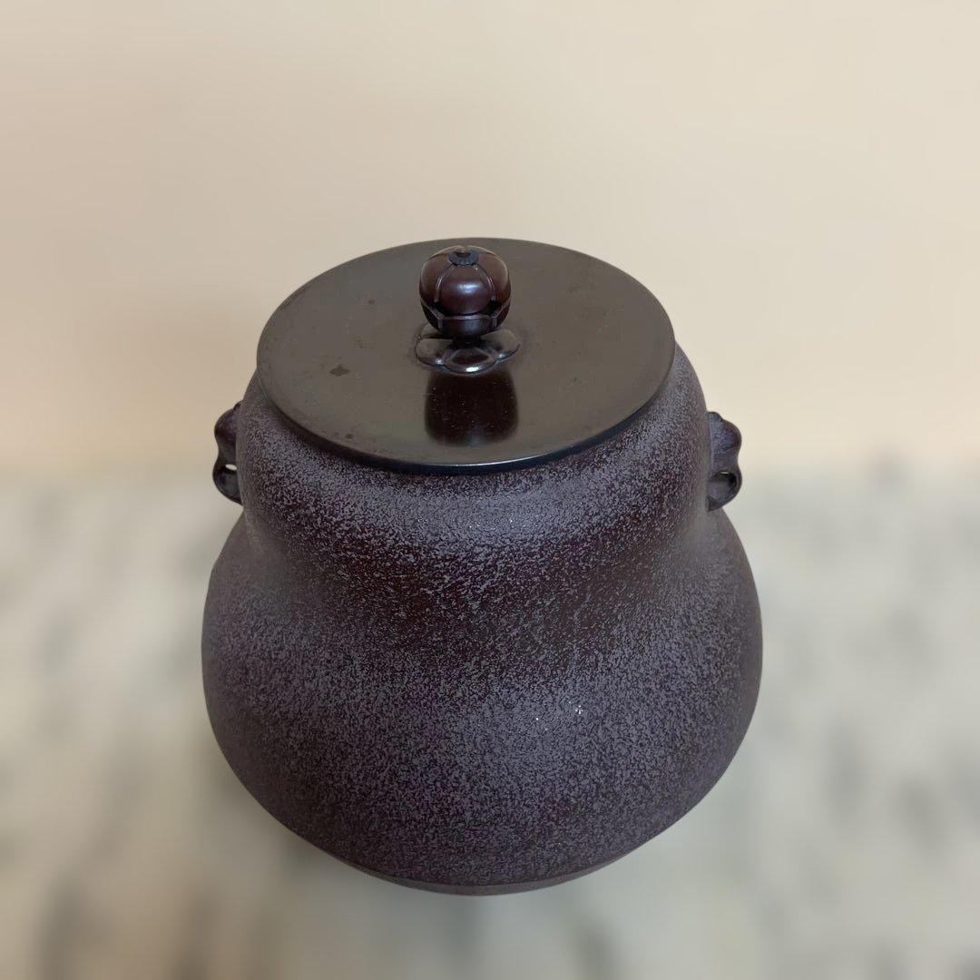 瓢釜　山形　伝統工芸士　佐藤浄清　中古　送料込み