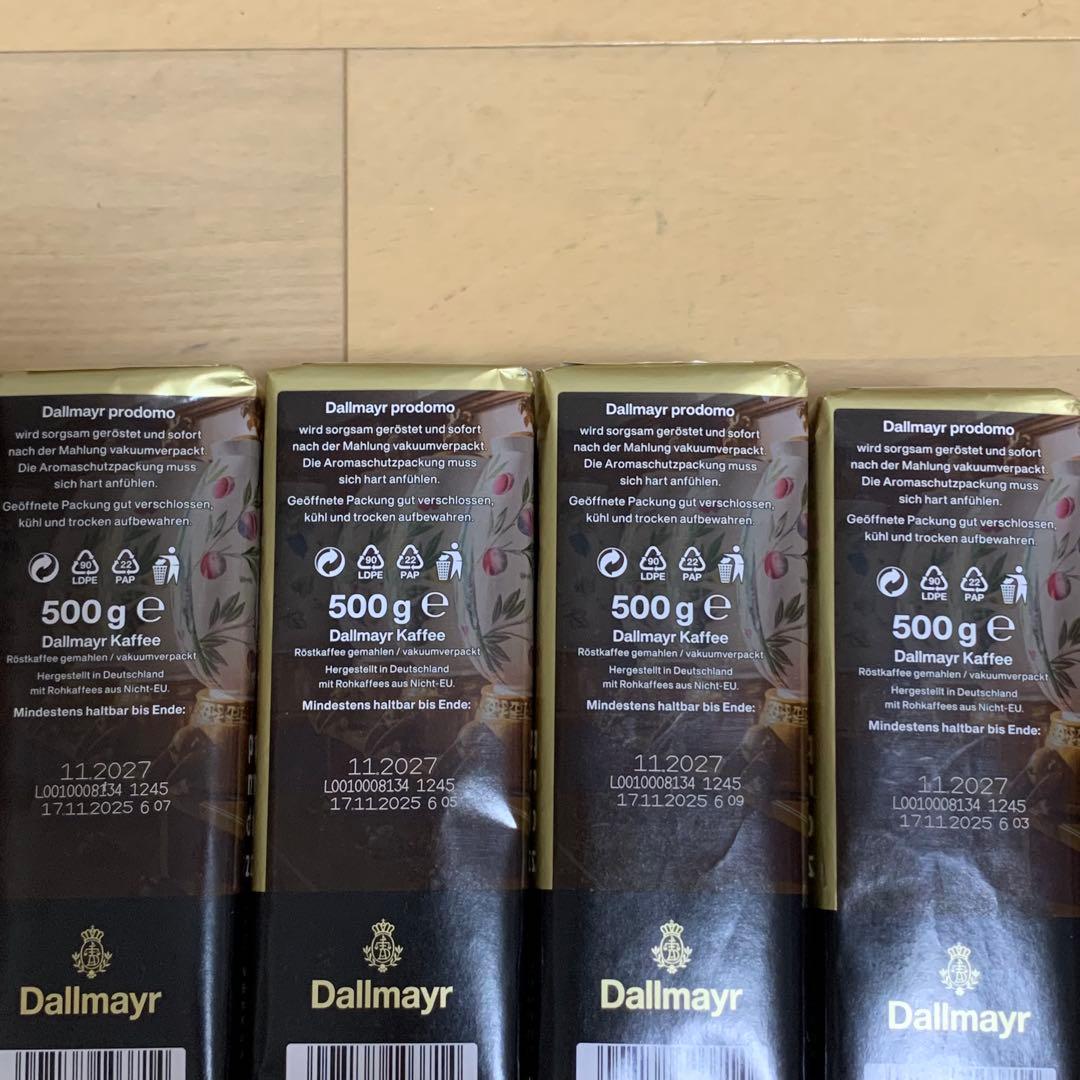 Dallmayr Prodomo コーヒー 500g 4個セット