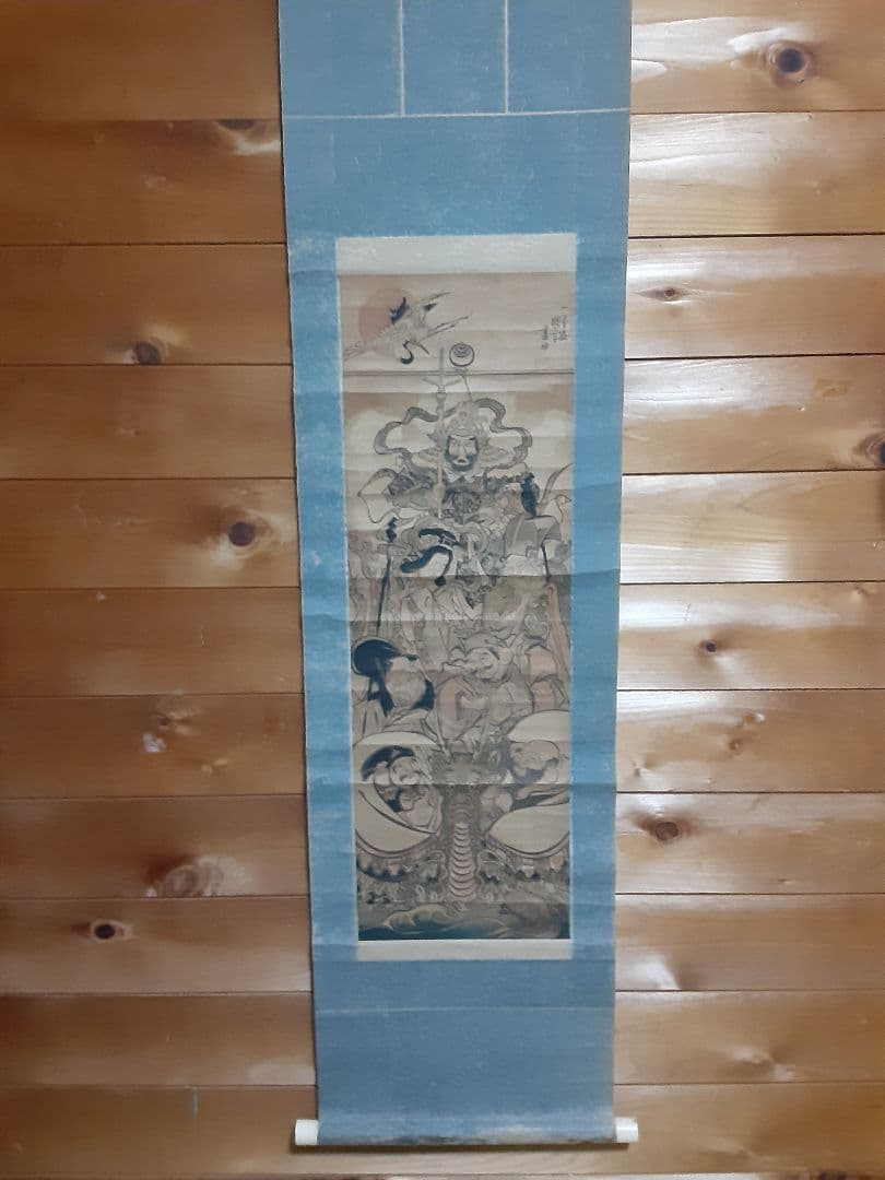 国芳　七福神　掛け軸　鑑定済　本物