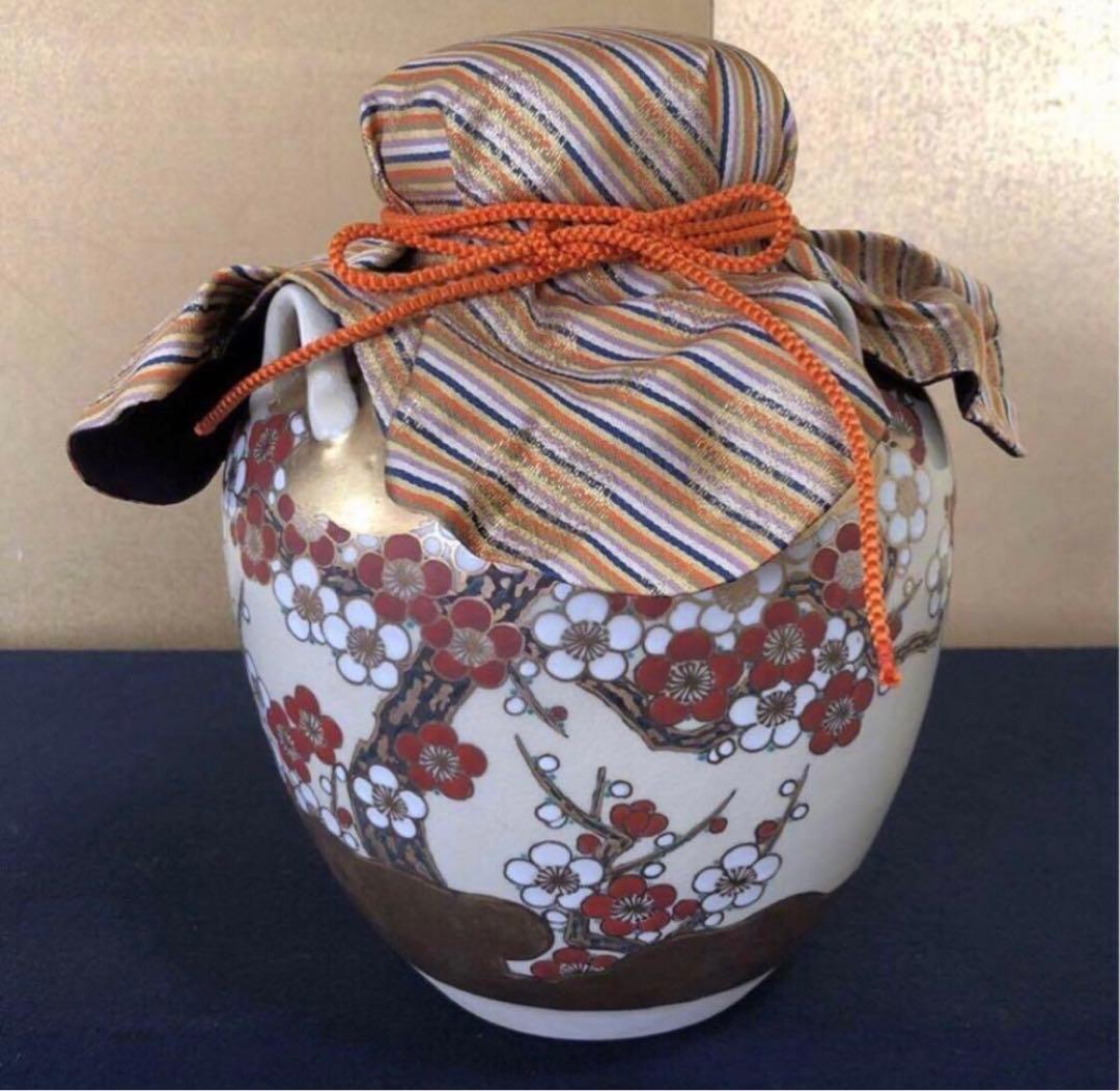 《レ》仁清写 梅之絵 四つ耳 飾壷【高台寺窯/陶楽造】共箱251111う6