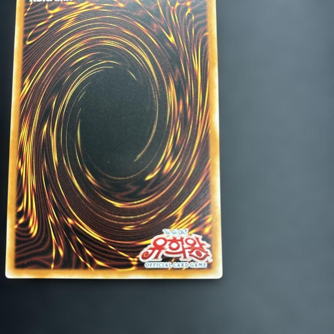 遊戯王 アロマージ－ローズマリー 韓国版 プロモーションカード シークレットレア