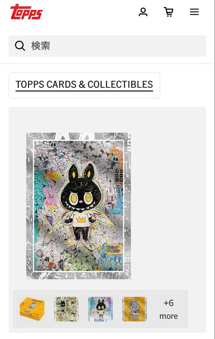 2025 Topps Chrome Labubu 10周年　 新品未開封