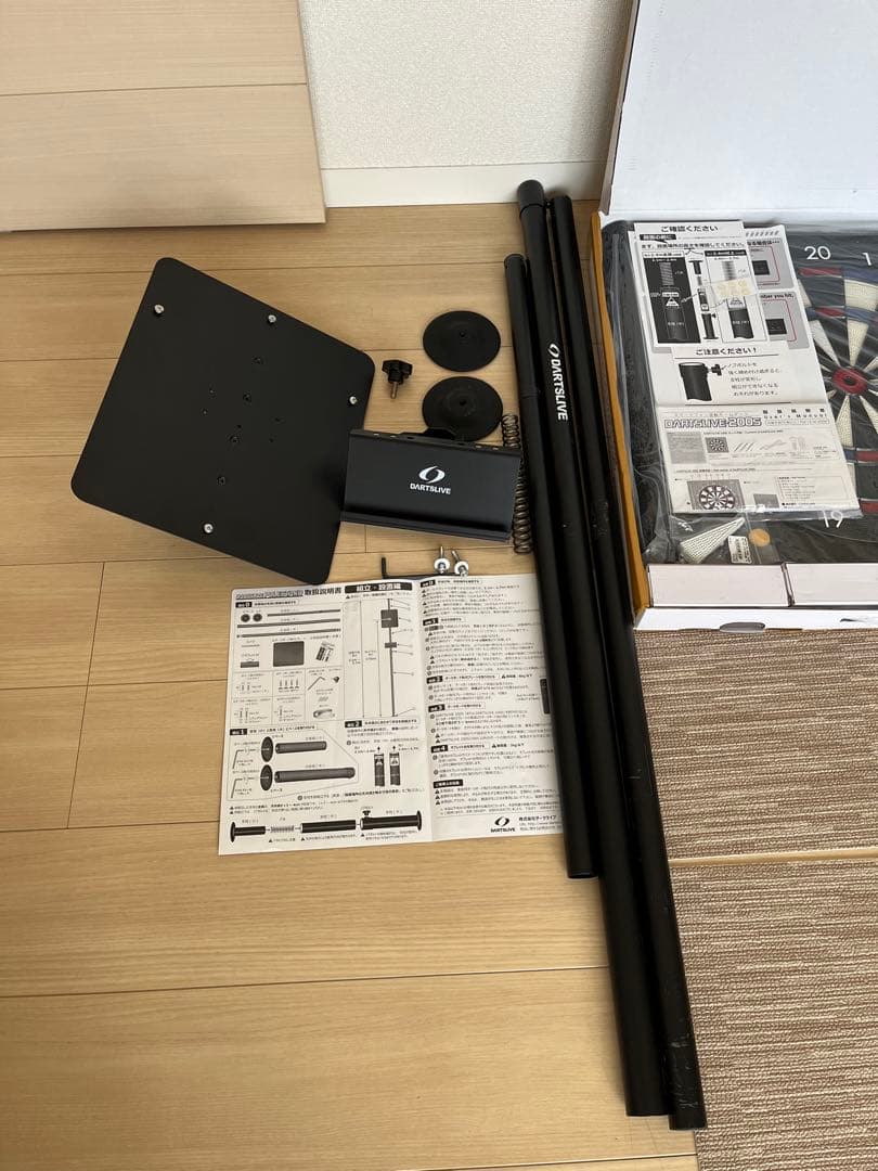 これだけで遊べる）DARTSLIVE 200s 電子ダーツボードポールセット